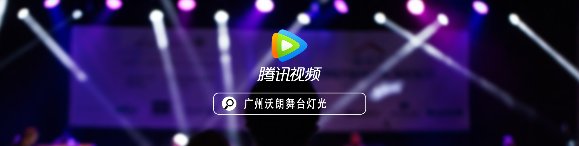 视频中心