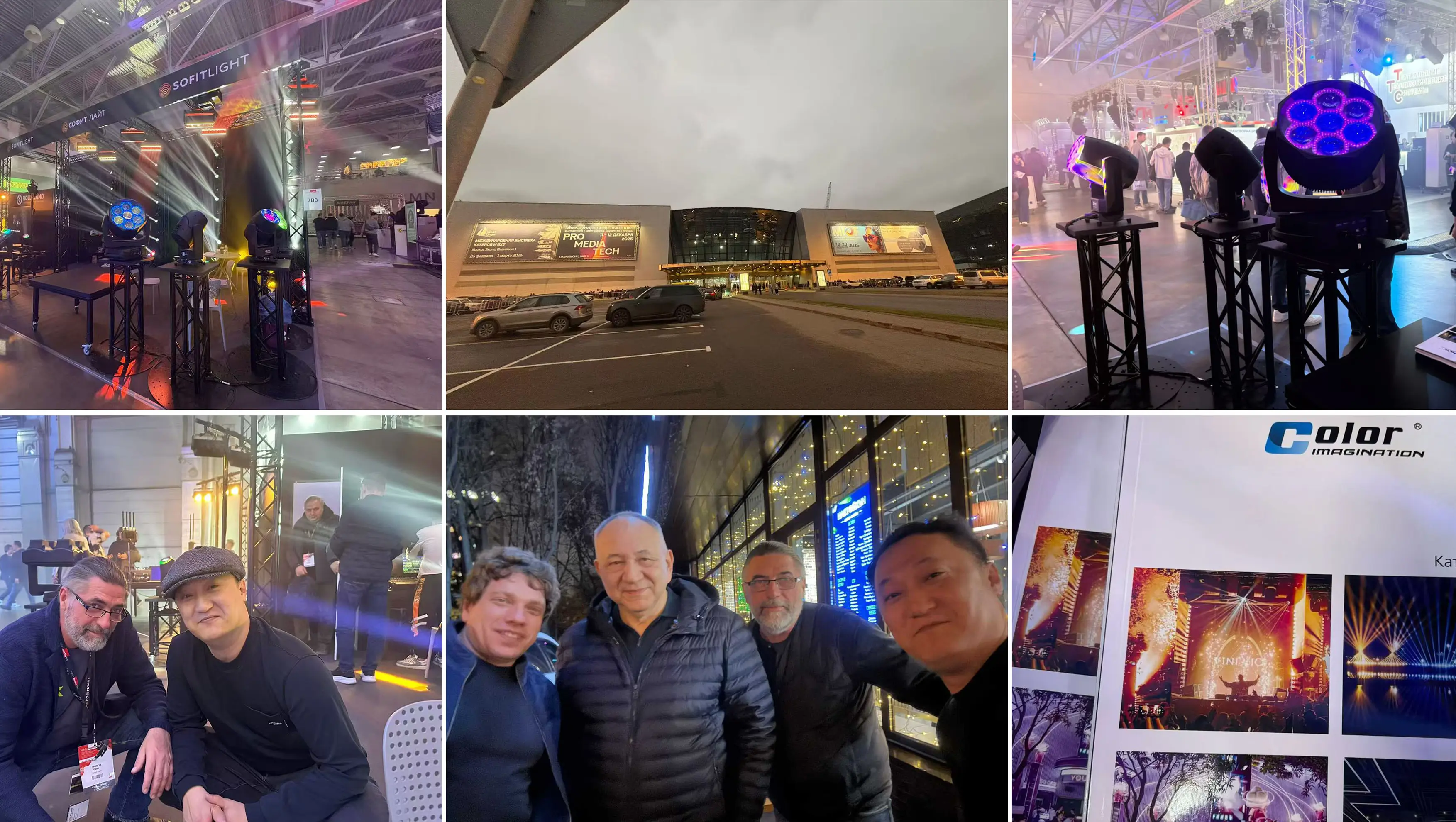 Light + Audio Tec 2025（俄罗斯站）展会圆满结束