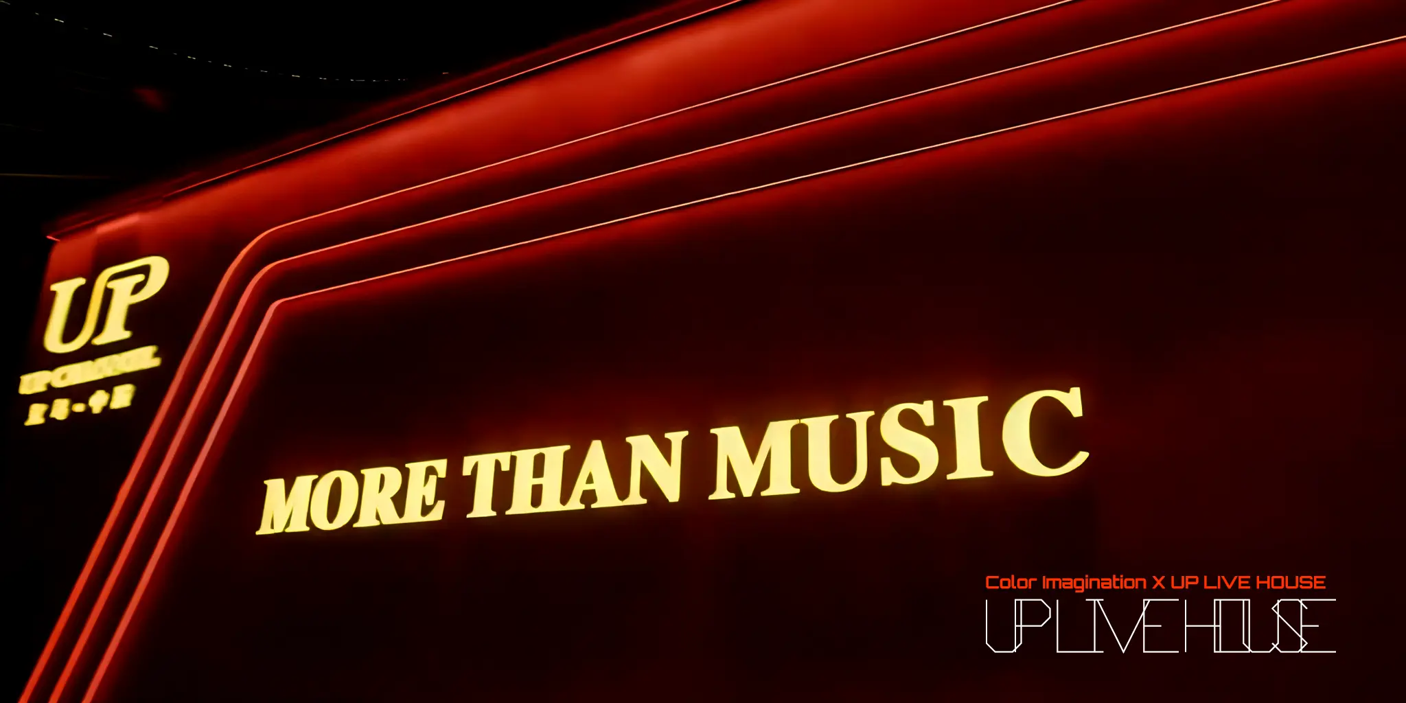 UP LIVEHOUSE (2) 拷贝.webp 博朗灯光舞台应用效果2